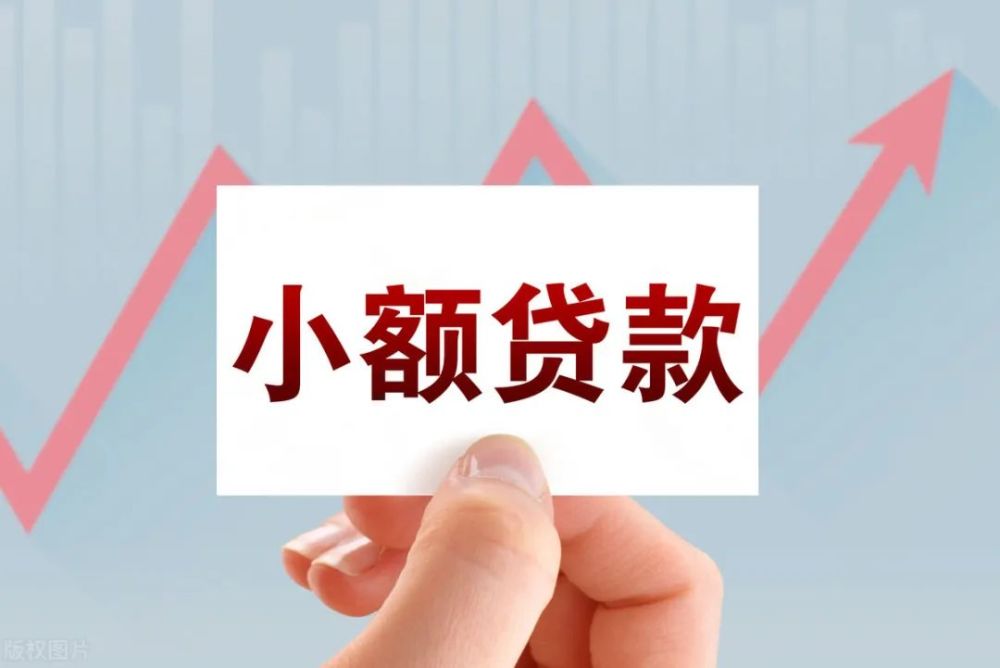 重庆个人借贷